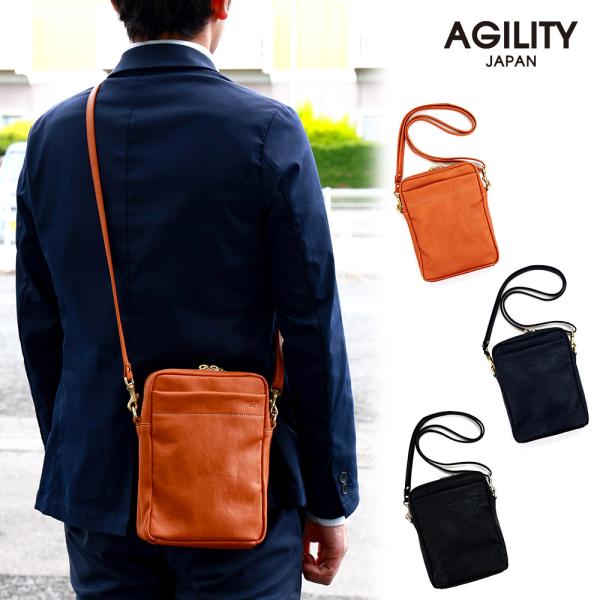 ショルダーバッグ  縦 ミニ 斜め掛け ペットボトル 長財布 ミニバッグ 本革 レザー メンズ AG...