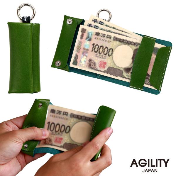 キーホルダー 財布 キャッシュレス カラビナ 鍵 お札 小銭 本革 レザー メンズ レディース AG...