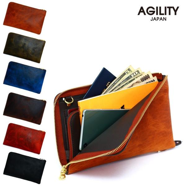 トラベルウォレット 長財布 お財布ポシェット パスポートケース 本革 AGILITY affa アジ...