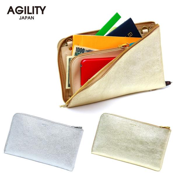 長財布 L字ファスナー トラベルウォレット 金 銀 ゴールド シルバー AGILITY affa ア...