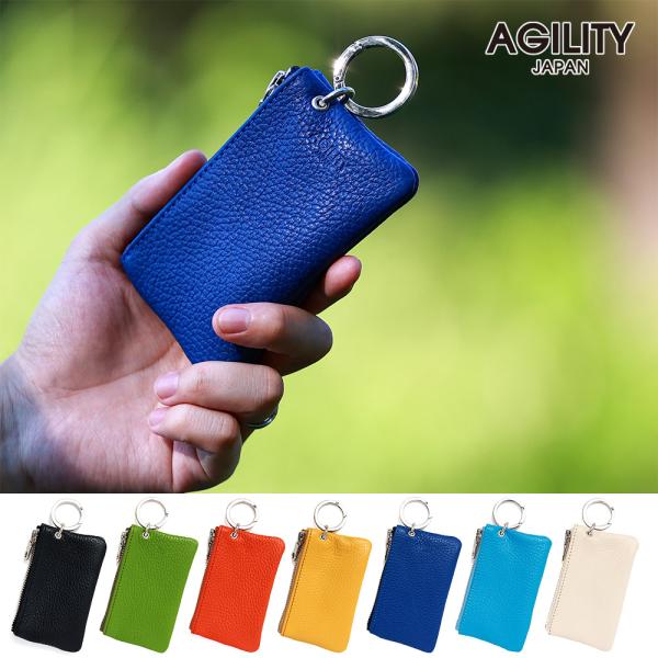 【ネコポス】キーポーチ ミニポーチ キーチェーン キーリング マルチキーポーチ 本革 レザー  AG...