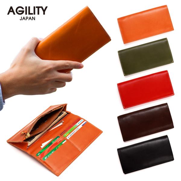 長財布 折長財布 定番 ベーシックデザイン シンプル 革 本革 レザー 栃木レザー AGILITY ...