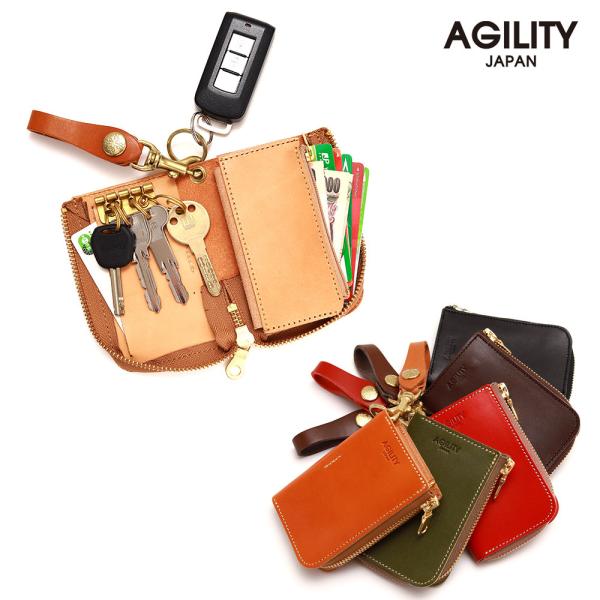 キーケース コインケース 小銭入れ スマートキー L字ファスナー 革 栃木レザー AGILITY a...
