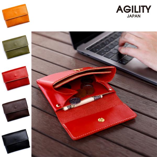 二つ折り財布 ギャルソンウォレット ミニ メンズ レディース かぶせ 大容量 薄型 栃木レザー AG...