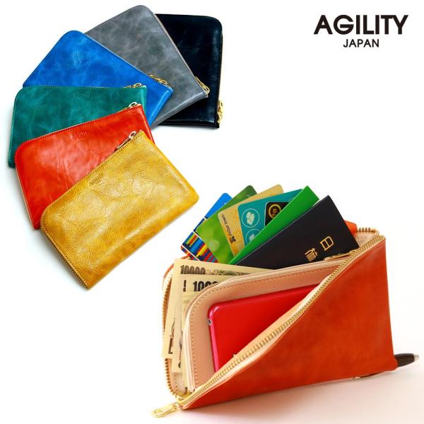 財布 ウォレット L字ファスナー パスポート スマートフォン ポシェット AGILITY affa ...