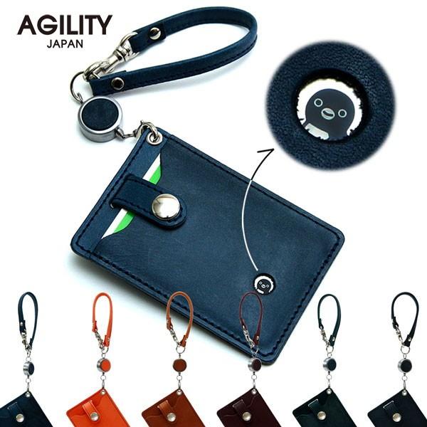 【ネコポス】パスケース リール 定期入れ メンズ リール付きパスケース ICカード 2枚 ペンギン ...