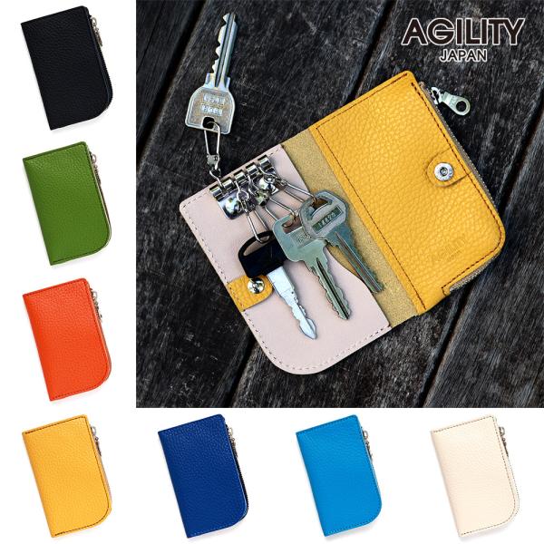 【ネコポス】キーケース コインケース 薄型 極小財布 カラフル 一体 レディース ミニ 小さい L字...