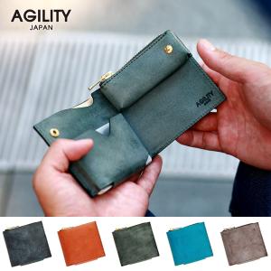 二つ折り財布 二層式 コンパクト 使いやすい 小さい 大容量 カード多い 本革 AGILITY affa アジリティアッファ ロフトウォレット｜pdd