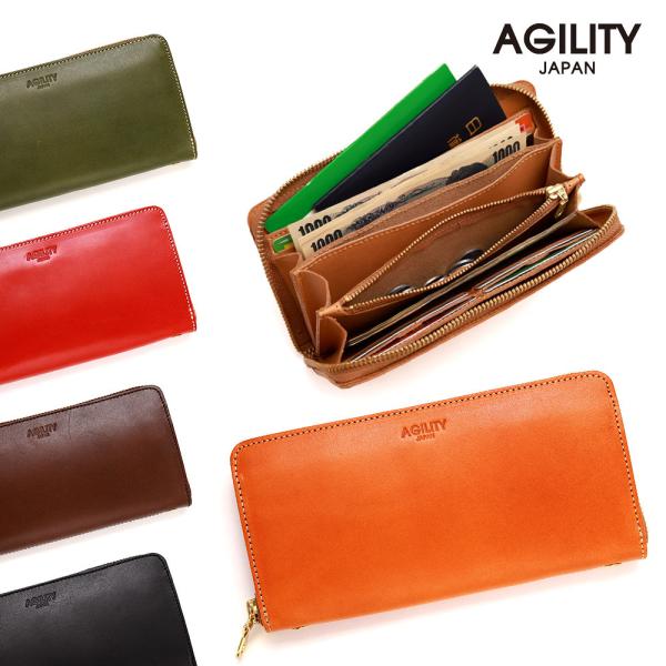 長財布 ラウンドファスナー 大容量 メンズ レディース 本革 レザー 栃木レザー AGILITY a...