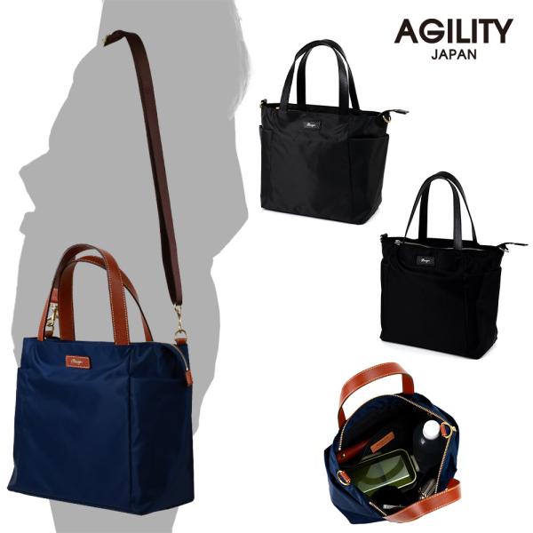 トートバッグ ミニトート ショルダーバッグ 2way ナイロン レディース 撥水 軽量 AGILIT...