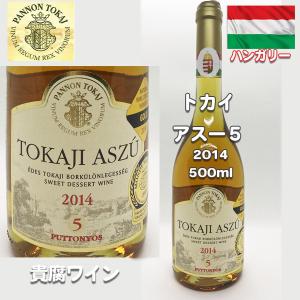 トカイ アスー・エッセンシア 2000年 シャトー・エニエ （ハンガリー