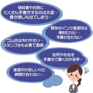 25mm×40mm ピーイースタンプ Peスタ...の詳細画像1