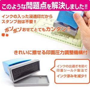 25mm×40mm ピーイースタンプ Peスタ...の詳細画像2