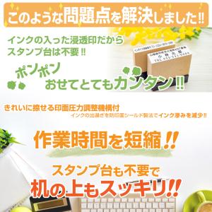 スタンプ 台不要 一行印 住所 住所印 氏名印...の詳細画像2
