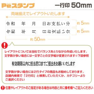 スタンプ 台不要 一行印 住所 住所印 氏名印...の詳細画像3