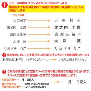 スタンプ 台不要 住所 氏名 名前 お名前 お...の詳細画像2