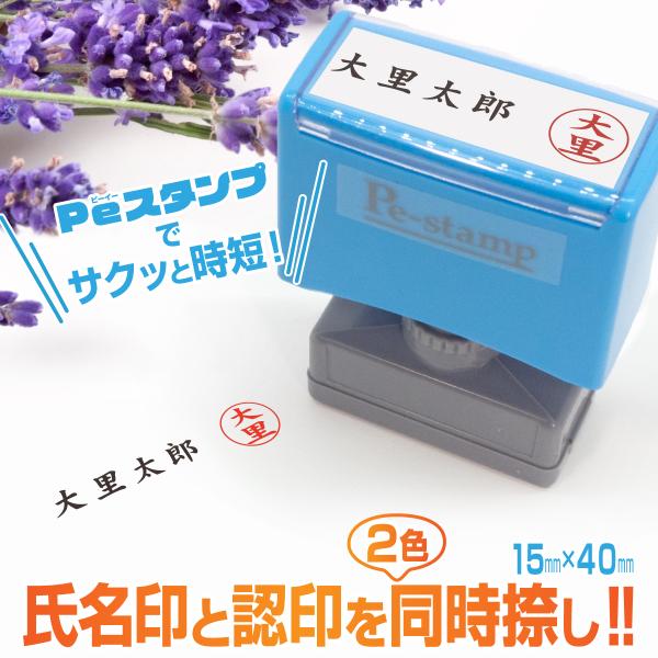 スタンプ 台不要 氏名 認印 店舗 薬局 飲食店 事務 ゴム印 はんこ ハンコ 領収書 領収証 請求...