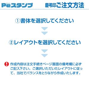 スタンプ 台不要 法人 個人 氏名 名前 慶弔...の詳細画像5