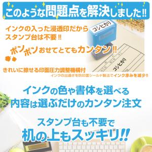 農業 はんこ スタンプ 印鑑 米 白米 もち米...の詳細画像2