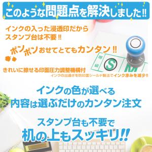 スタンプ 台不要 35mm丸 丸 はんこ 出荷...の詳細画像2