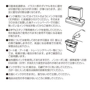 スタンプ 台不要 35mm丸 丸 はんこ 出荷...の詳細画像5
