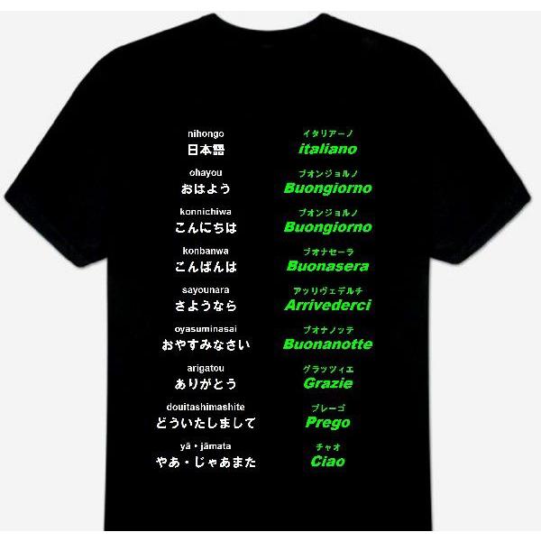 Ｔシャツ ブラック 黒　S・M・L・XL・2XL(XXL) 半袖　イタリア語あいさつ ITALIAN...