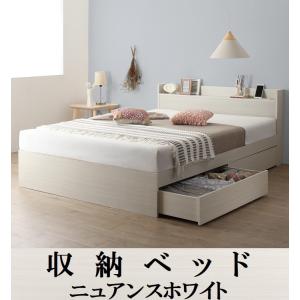 ダブルベッド フレームのみ 引出し収納・棚・コンセント2個付 収納