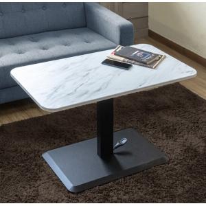 テーブル　大理石調　昇降式　高さ調節可能　マーブル模様　ホワイト・ブラウン　白　リビングテーブル セ...