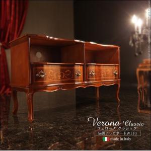 チェスト4段 イタリア製 幅51cm イタリア家具 輸入家具 ヨーロッパ家具