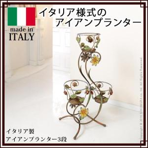 コラムポット フラワーポット フラワースタンド 花台 花瓶 イタリア直