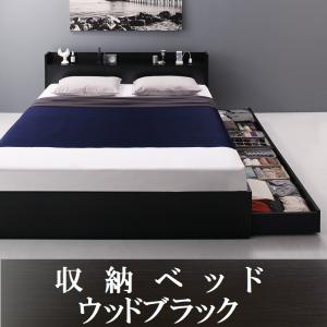 セミダブル・Newデザイン すのこ 2杯収納 コンセント付きベッド・フォググレー 12-3 セミダブルベッド 引出し収納・マットレス・棚・コンセント2個付 収納