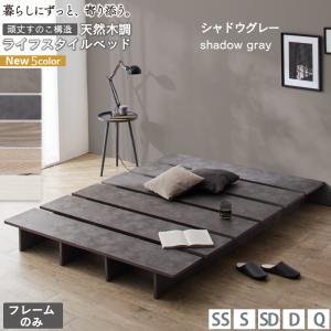 ワイドキングベッド200 フレームのみ シングル2台 すのこベッド 連接