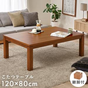 折れ脚ファッションコタツ 約110×70cm マーブルホワイト(MWH) 完成品