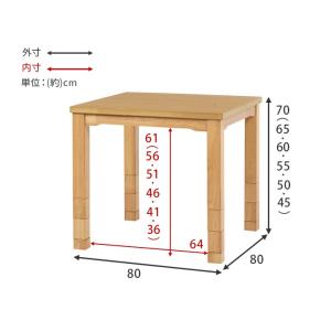 ダイニングこたつ 80×80cm 単品 6段階...の詳細画像2