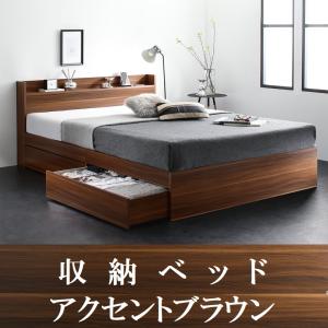 ダブルベッド フレームのみ 引出し収納・棚・コンセント2個付 収納