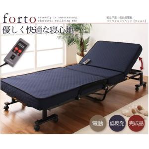 電動リクライニングベッド 電動ベッド リクライニングベッド 介護ベッド 福祉ベッド 折りたたみベッド シングルベッド Prettyfunnyballoons Com