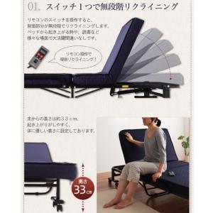 電動リクライニングベッド 電動ベッド リクライニングベッド 介護ベッド 福祉ベッド 折りたたみベッド シングルベッド Prettyfunnyballoons Com