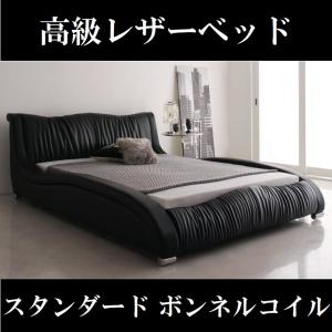 セミダブルベッド 高級レザーベッド ブラック 黒 デザイナーズベッド