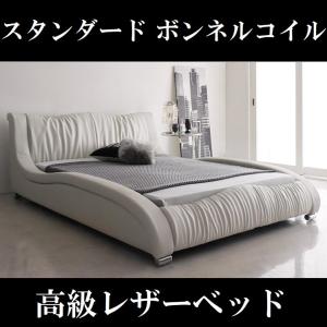 ダブルベッド 高級レザーベッド ホワイト 白 デザイナーズベッド