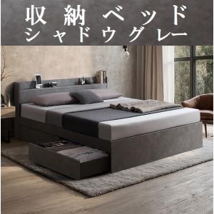 シングルベッド フレームのみ 引出し収納・棚・コンセント2個付 収納