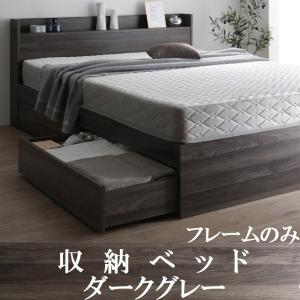 シングルベッド 棚・コンセント・マットレス付き フロアベッド