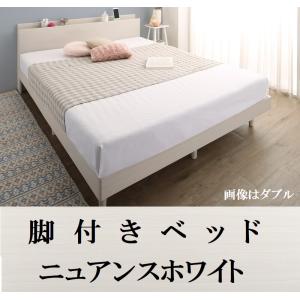 セミダブルベッド 棚・コンセント付 ライトグレー マットレス付き