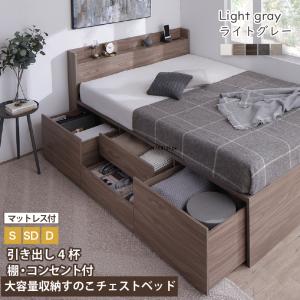 セミダブルベッド 棚・コンセント付 ライトグレー マットレス付き