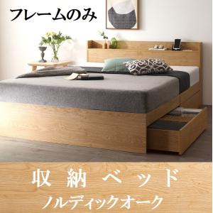 セミダブルベッド 棚・コンセント付 ライトグレー マットレス付き