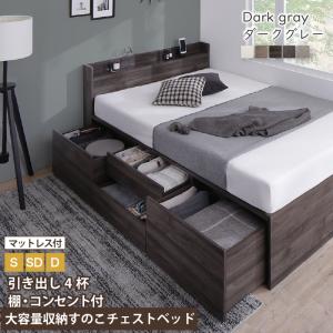 セミダブルベッド 棚・コンセント付 ライトグレー マットレス付き