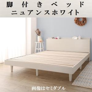 セミダブルベッド 棚・コンセント付 ライトグレー マットレス付き