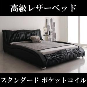 セミダブルベッド 高級レザーベッド ブラック 黒 デザイナーズベッド