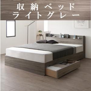 ダブルベッド 引出し収納・マットレス・棚・コンセント2個付 収納