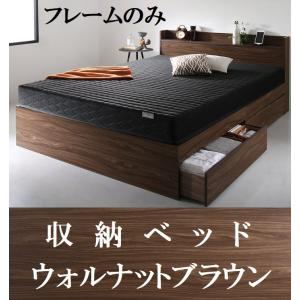 シングルベッド 引出し収納・マットレス・棚・コンセント2個付 収納