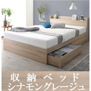 ダブルベッド 引出し収納・マットレス・棚・コンセント2個付 収納